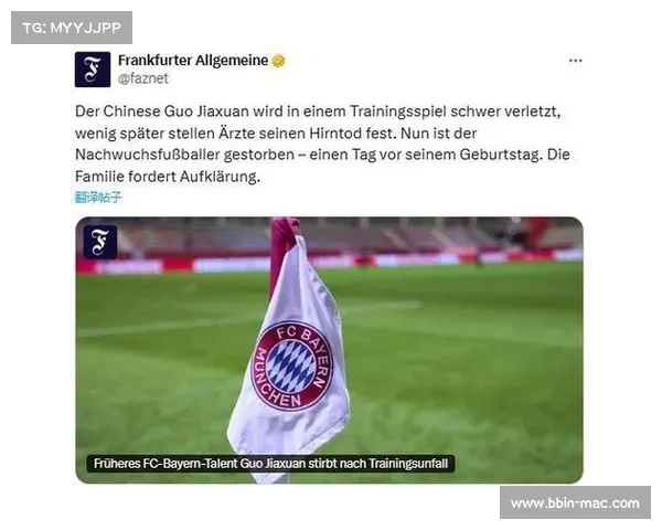 戴维斯赛季报销 德媒曝拜仁可向国际足联索赔最高750万欧元 戴维斯赛季报销 德媒曝拜仁可向国际足联索赔最高750万欧元