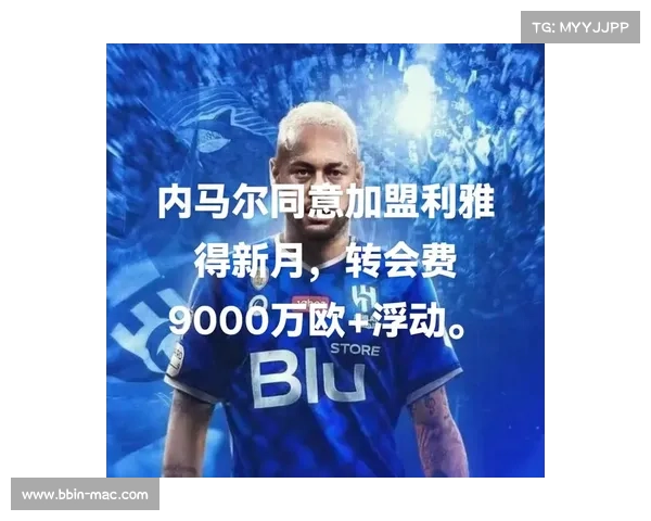 利雅得新月为巴雷提供3500万欧年薪 他坚持只愿留在国米 利雅得新月为巴雷提供3500万欧年薪 他坚持只愿留在国米