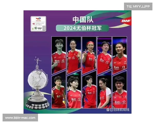中国羽毛球队时隔12年重返巅峰包揽汤姆斯杯与尤伯杯辉煌背后的晋级历程 中国羽毛球队时隔12年重返巅峰包揽汤姆斯杯与尤伯杯辉煌背后的晋级历程