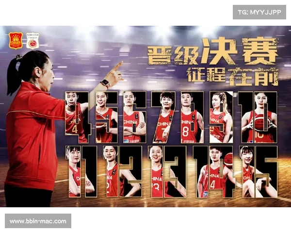 中国女篮官方海报发布引发广泛热议 网友热议设计风格和宣传效果 中国女篮官方海报发布引发广泛热议 网友热议设计风格和宣传效果