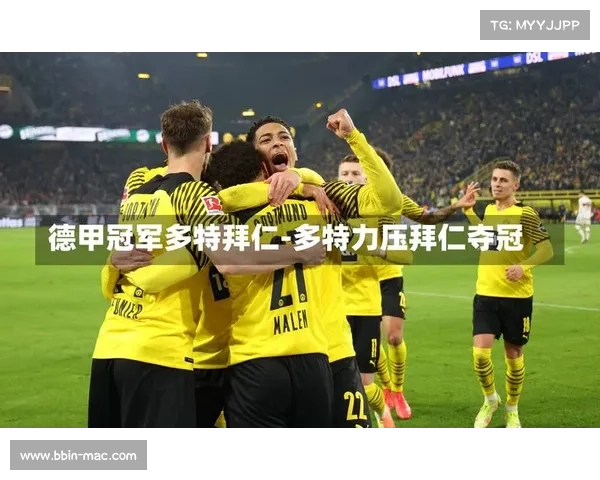 拜仁宣布刷新橄榄球历史纪录全新成就引发全球关注 拜仁宣布刷新橄榄球历史纪录全新成就引发全球关注