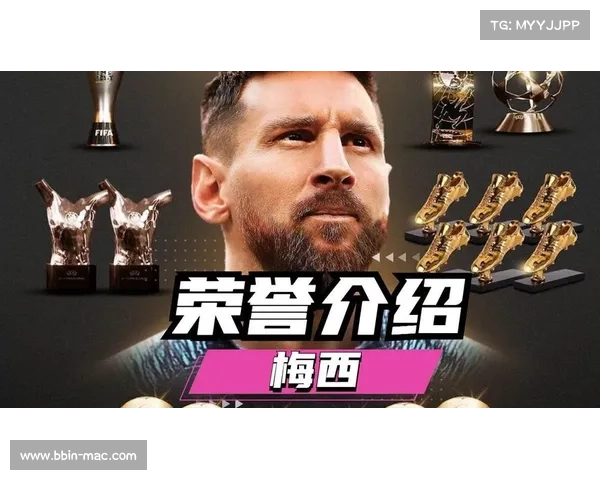 梅西主场不败纪录再度延续 创造新历史奇迹